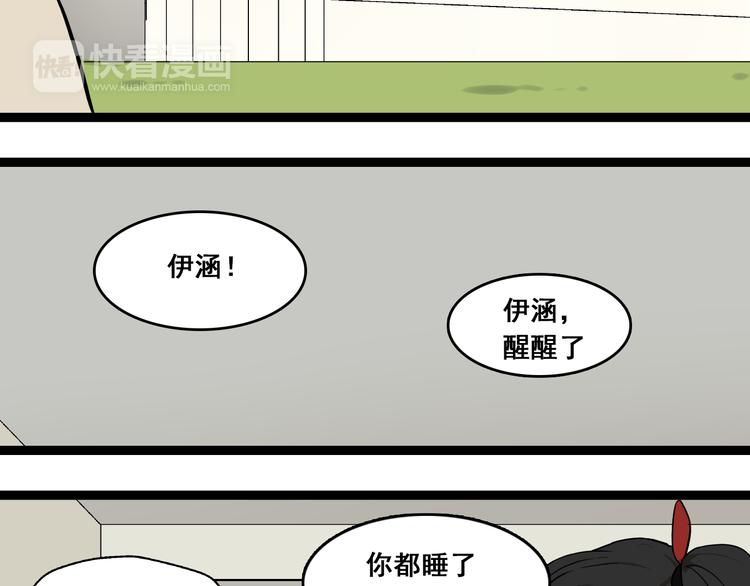 第8话 保镖32
