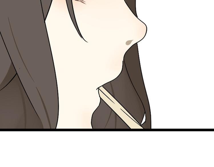 序章 不良少女&amp;amp;天外男友！？21