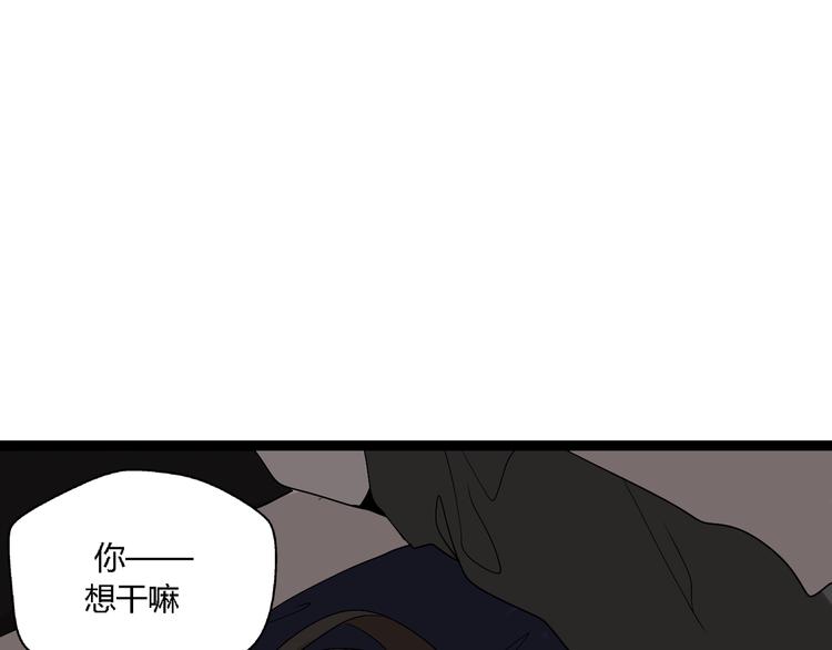 第6话（上）又被吃豆腐2