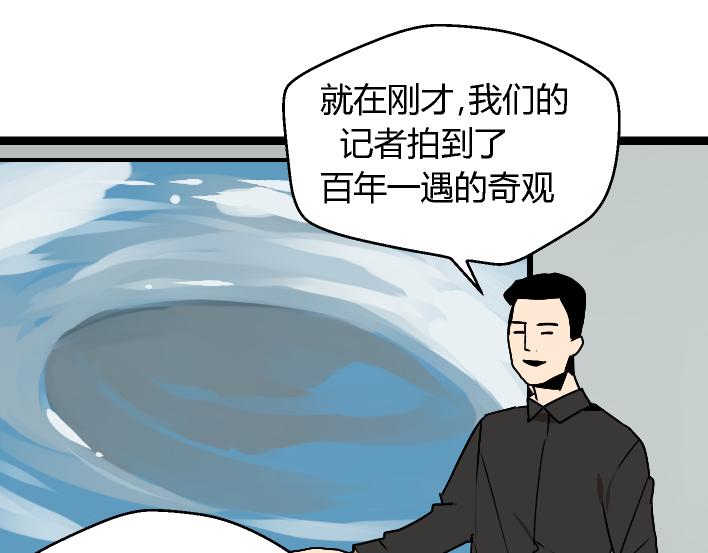 第1话 初遇194