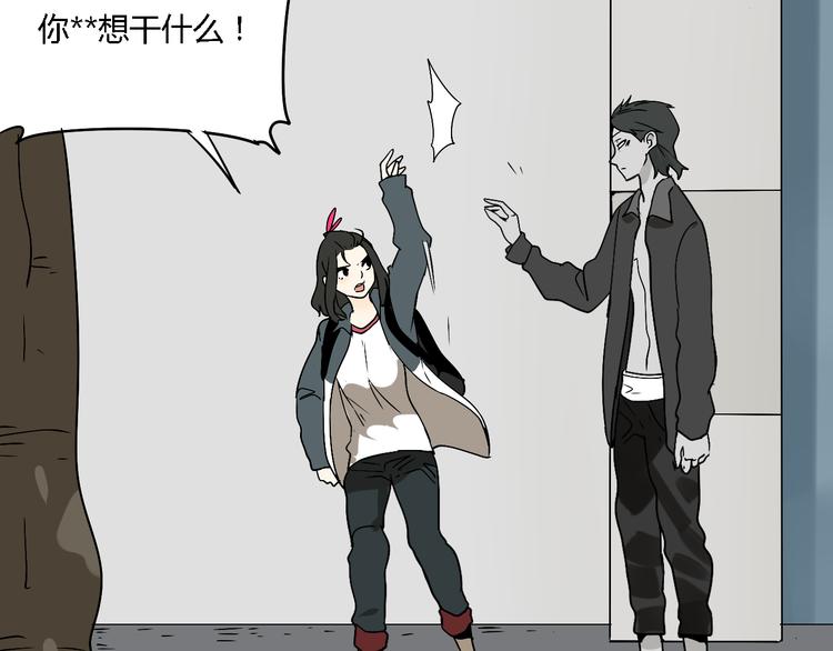 第3话（下）这家伙到底是什么！42