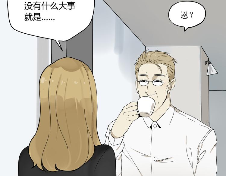 第4话(中) 视频风波8
