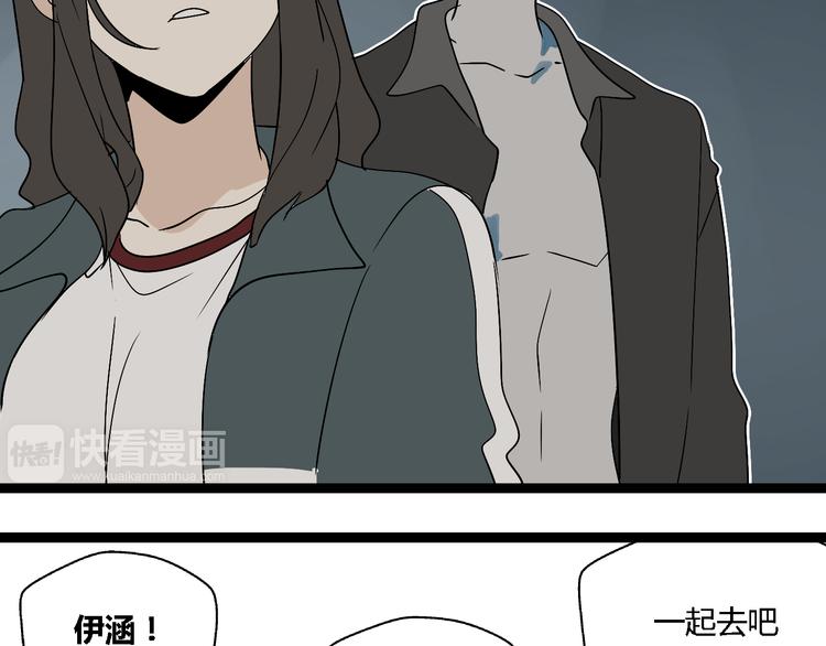 第4话（上）他是你表弟？！37