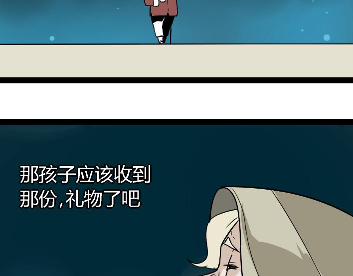 第1话 初遇247