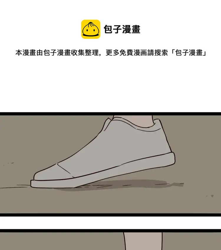 第13话 没情感的家伙0