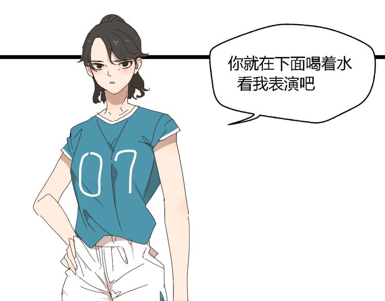 第9话女生啊55