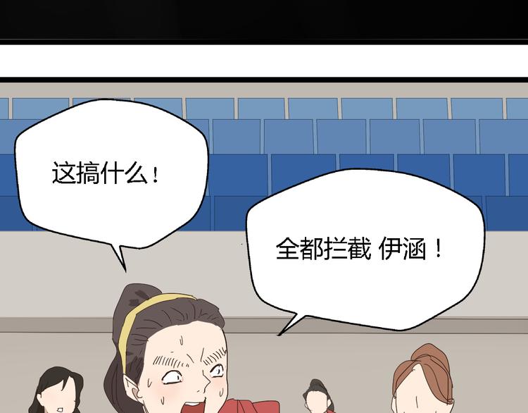 第9话女生啊70