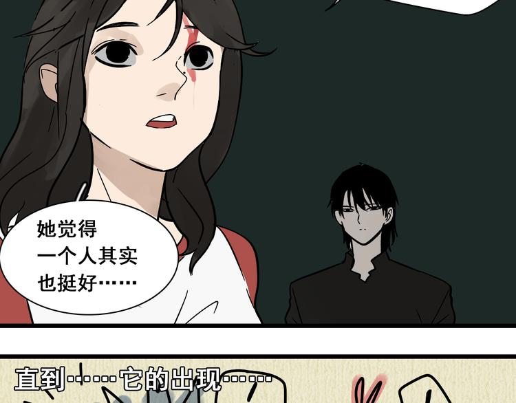 第12话（下） 我喜欢你19