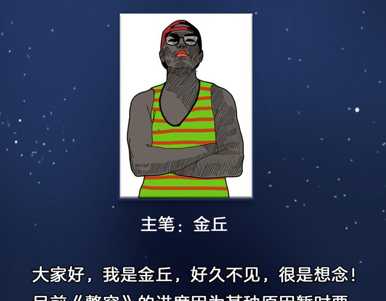 《狼的谎言》7月29日上线！2