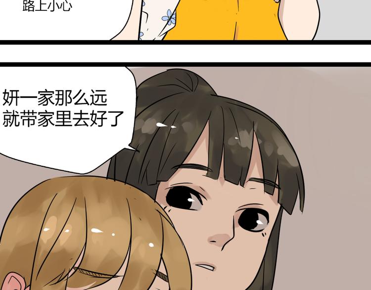 第10话 我想回故乡103