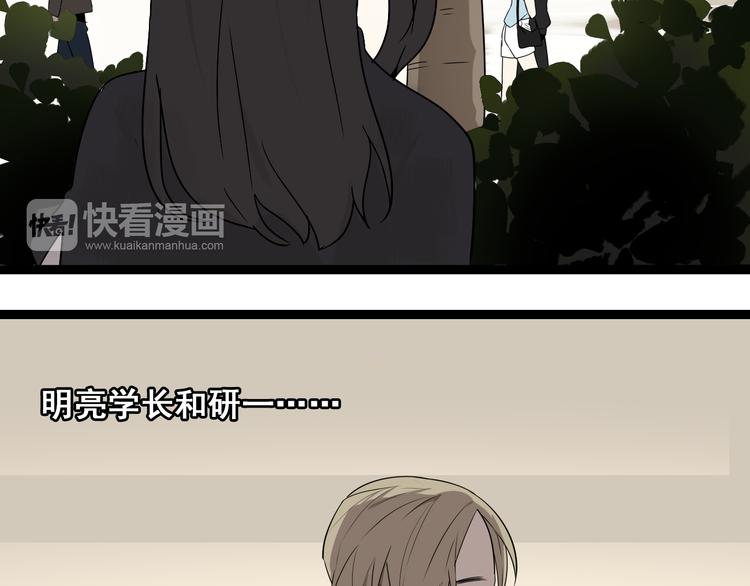 第4话（下）你在想什么！45