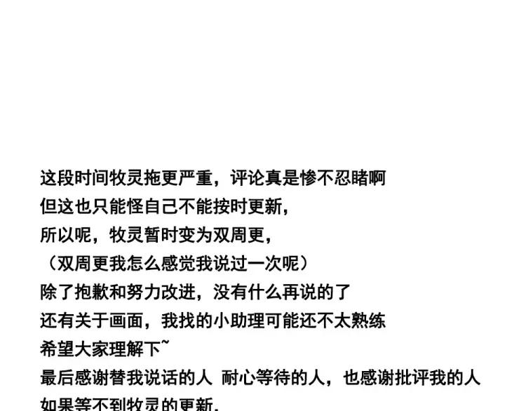 第18话 谢谢你77