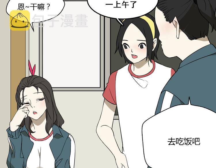 第8话 保镖33