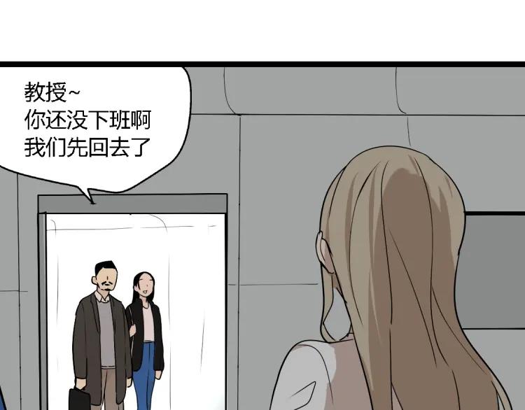 第15话 我又想起了她31