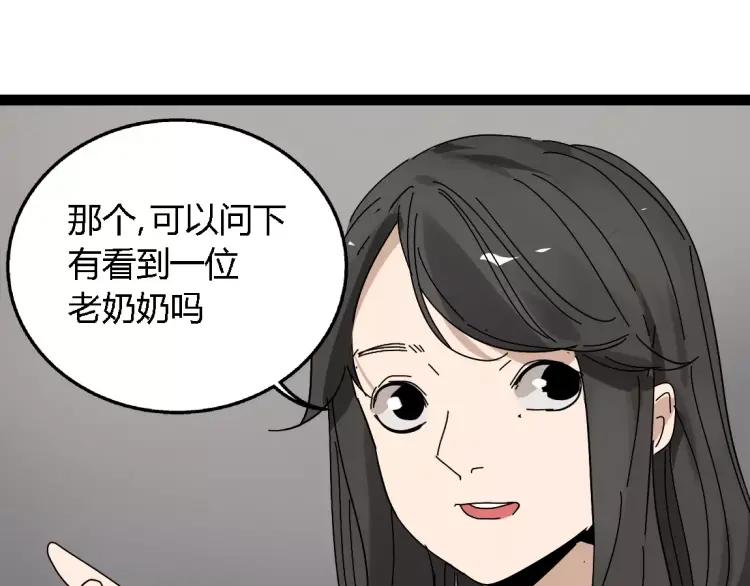 完结篇  现在，未来23