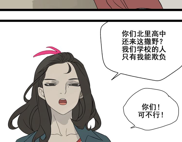 第8话 保镖51