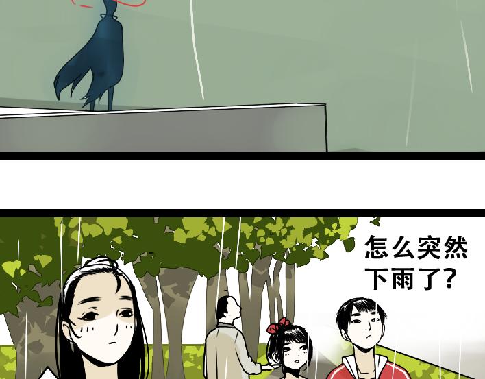 第1话 初遇230