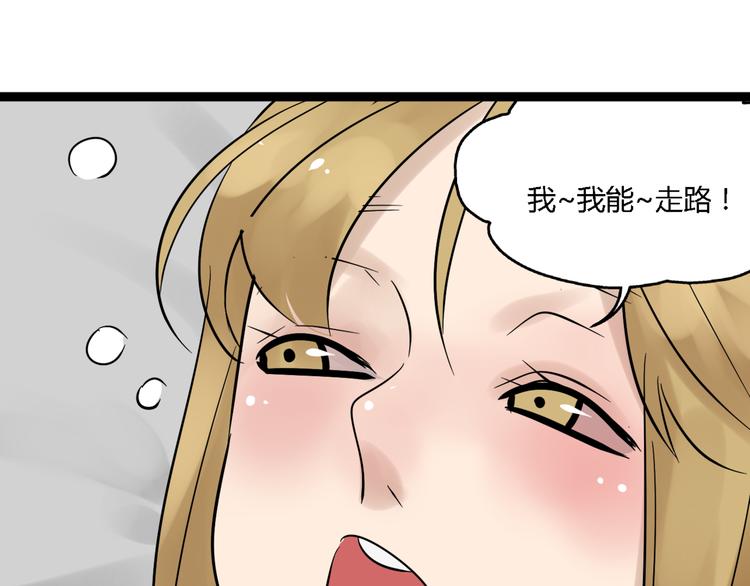 第10话 我想回故乡99