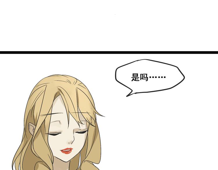 第4话(中) 视频风波6