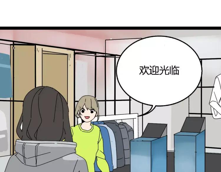 别吃醋了，情侣装只跟你穿31