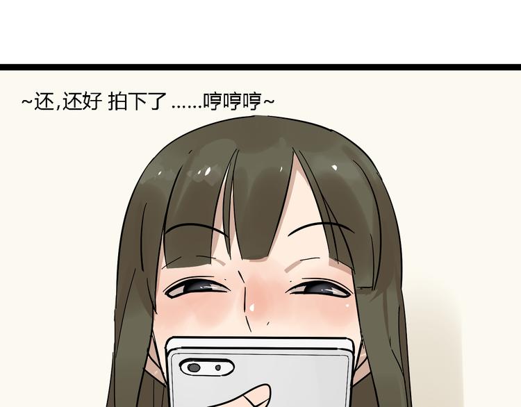 第11话  他变了48