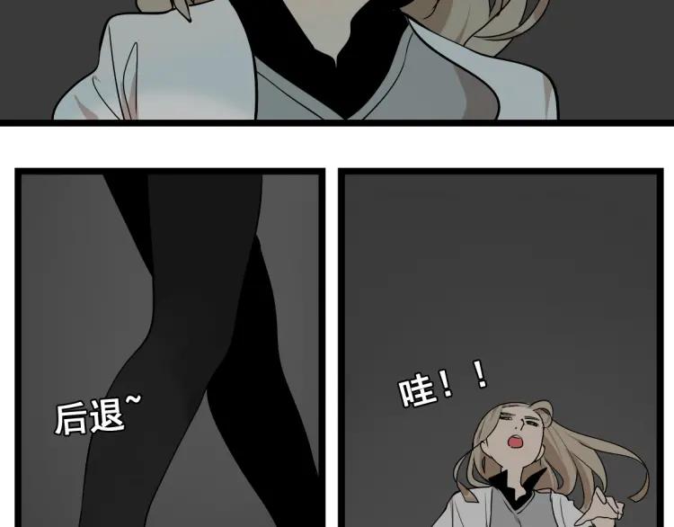 第15话 我又想起了她26