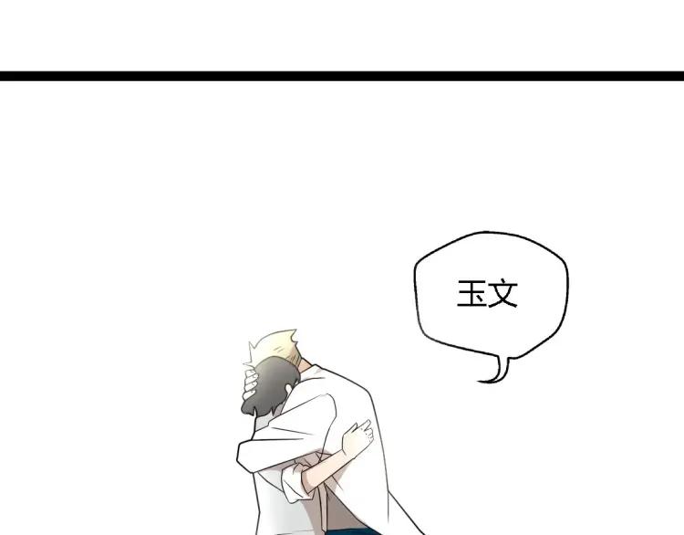 第18话 谢谢你47
