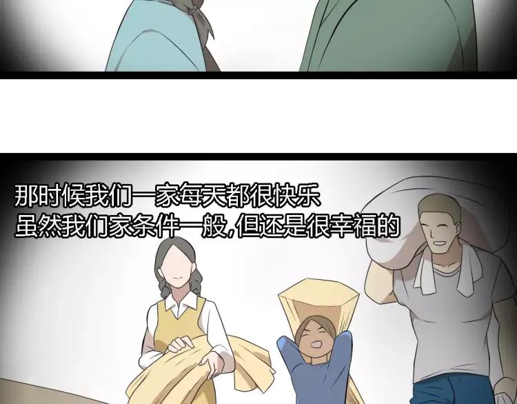 第18话 谢谢你8