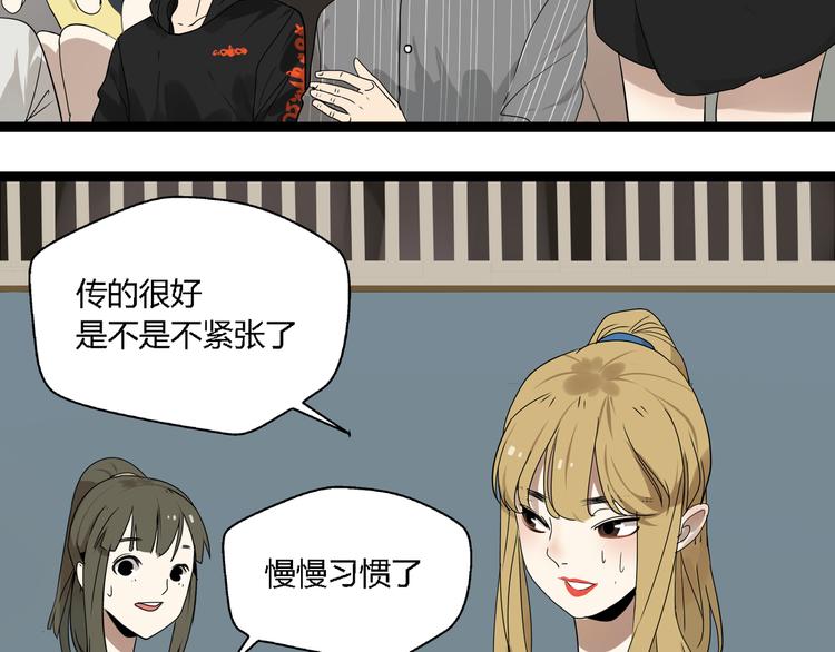 第4话（下）你在想什么！10
