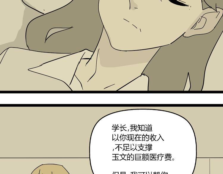 第8话 保镖92