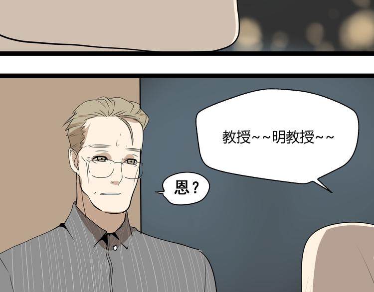 第4话（下）你在想什么！86
