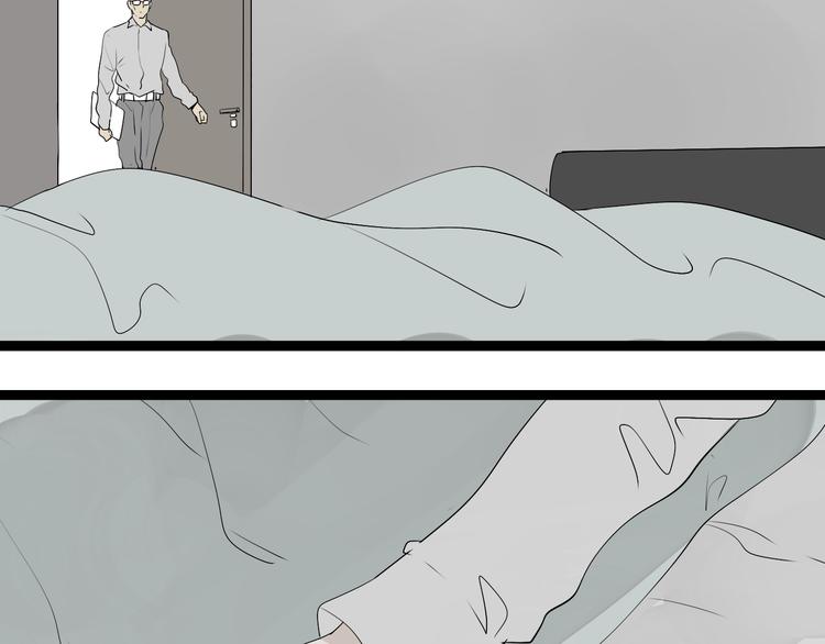 第6话（下） 别乱用异能！48