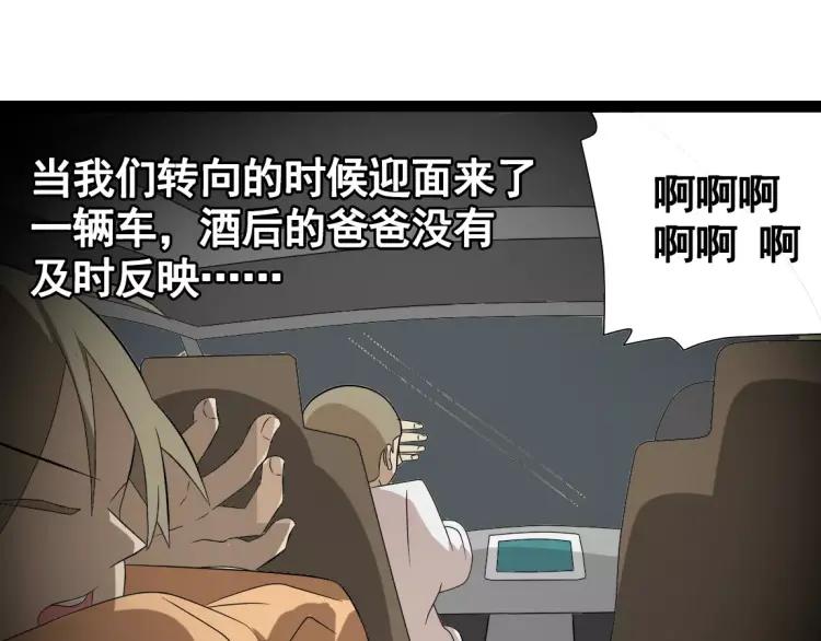 第18话 谢谢你14