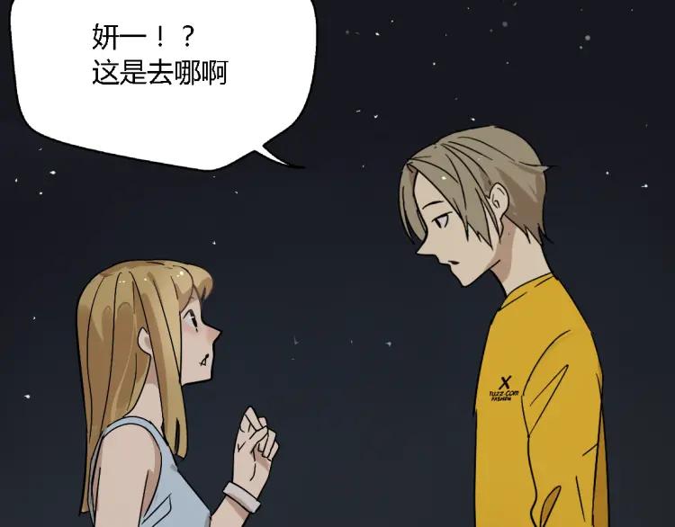 第14话 预谋31