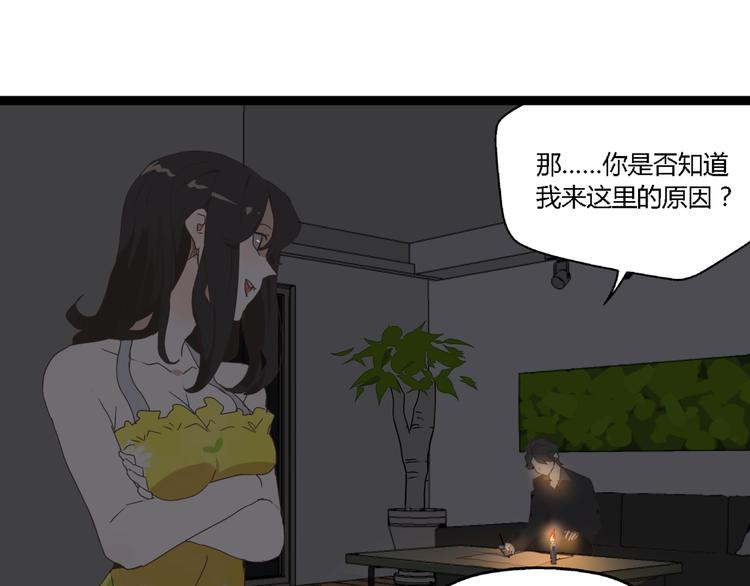第10话 我想回故乡16