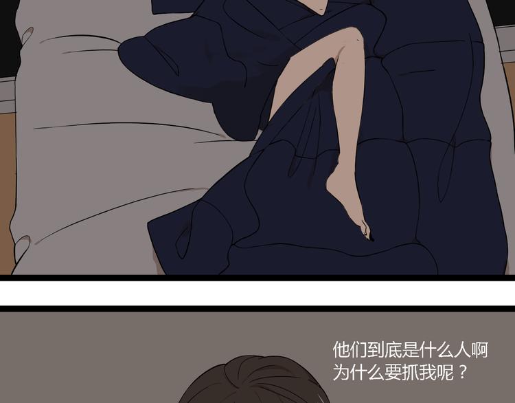 第8话 保镖12