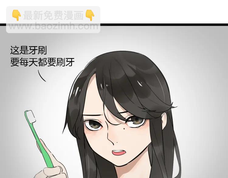 第15话 我又想起了她9