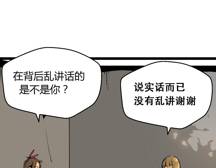 第1话 初遇79