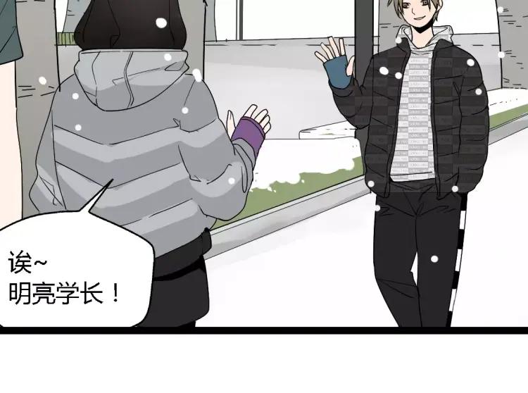 别吃醋了，情侣装只跟你穿6