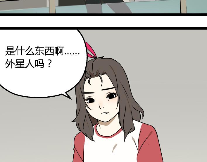 第1话 初遇165