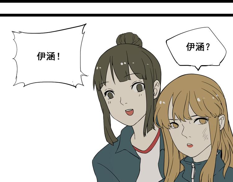 第8话 保镖53