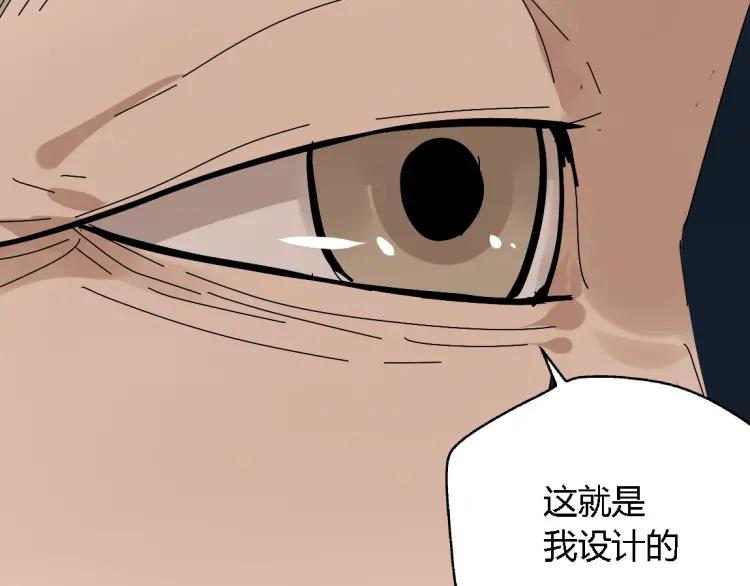 第16话（下）束手无策37