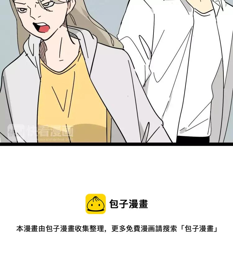 第19话 外星人69