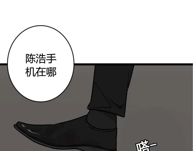 整容第二季回归！14