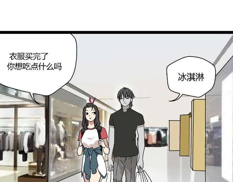 第11话  他变了92
