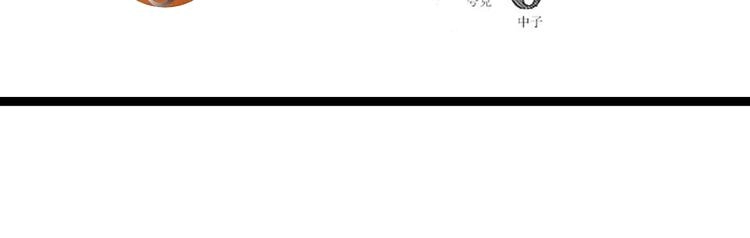 第4话（上）他是你表弟？！62