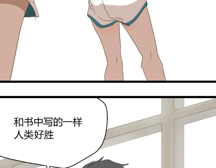 第9话女生啊73