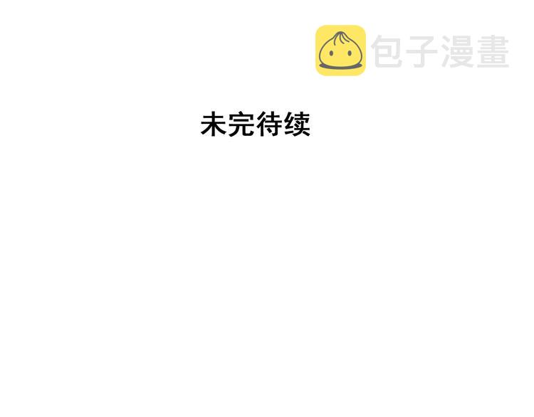 第8话 保镖106