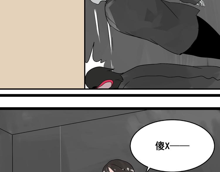 第3话（下）这家伙到底是什么！83