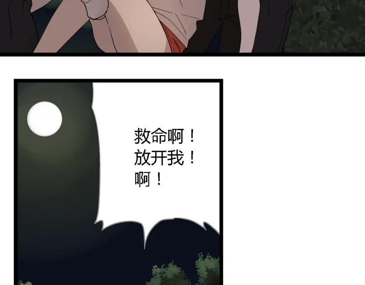 第16话(上) 真相12